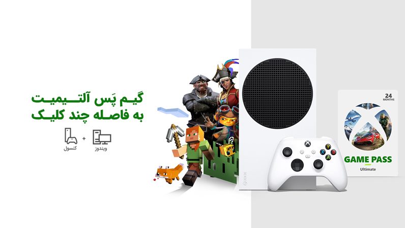 Xbox game